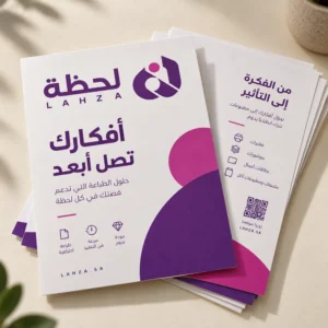 فلايرات