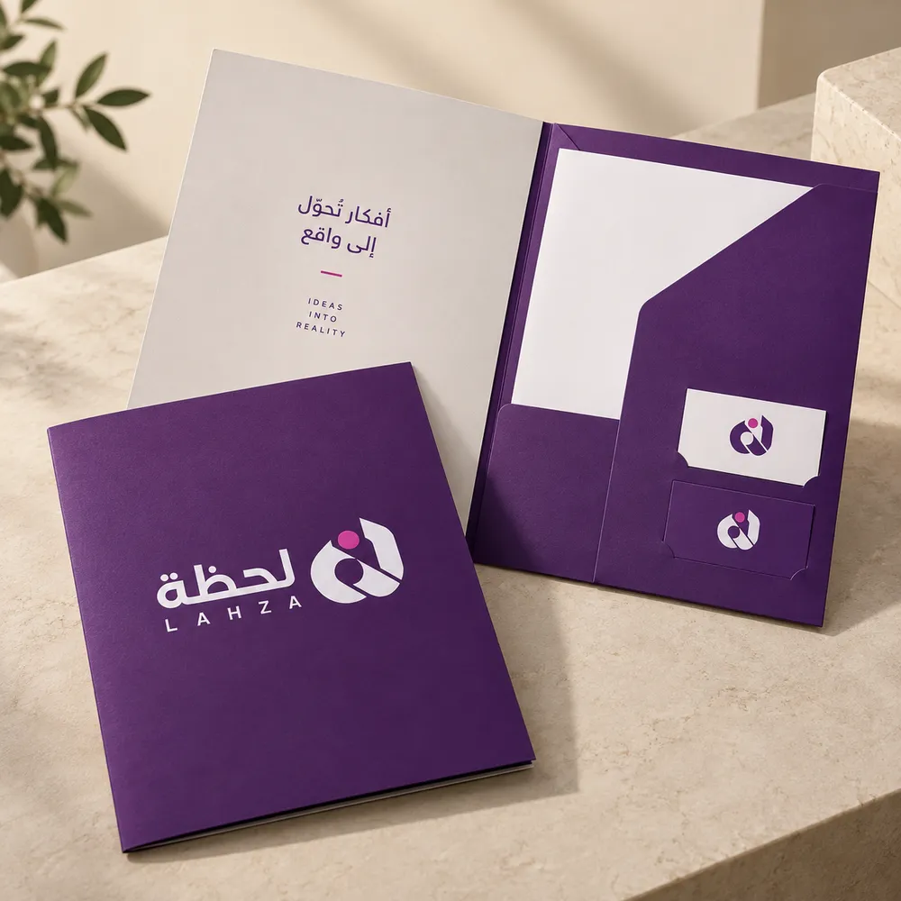 فولدرات