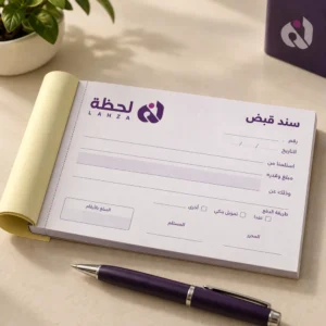 سندات قبض