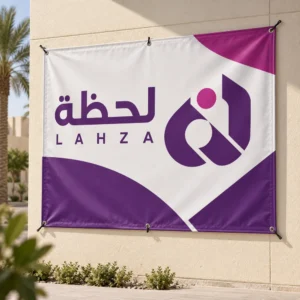 بنرات