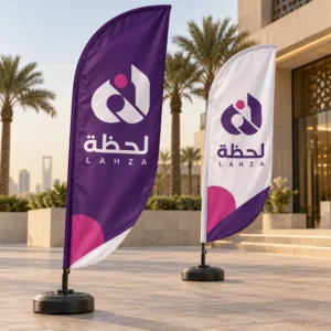 أعلام